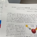 えっ、色ってセンスじゃないの？目からウロコの社内研修
