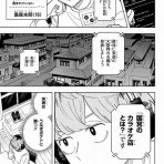 海外のジャンプ通信