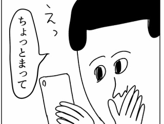 なぜか集まりました