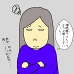 アルツフルデイズ