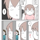 【インスタ漫画】第４９９話。買い物時の決まりごと②