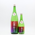 【日本酒】「尾瀬の雪どけ 純米大吟醸 旬吟」再入荷致しました！
