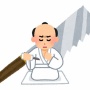 【東京大学切りつけ事件】逮捕された高校生、20センチのノコギリまで用意していた「人を○して罪悪感を背負って切腹しようと思った」
