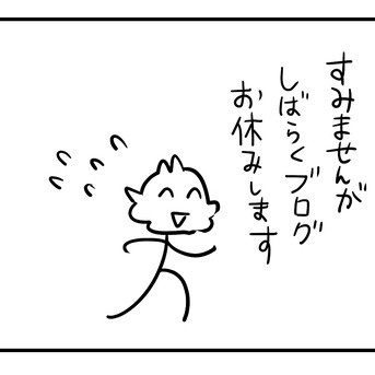 マルチタスクができない