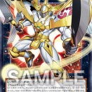 【遊戯王OCG情報】LIMIT OVER COLLECTION -THE HEROES-収録『No.39 光の使者 希望皇ホープ』、『ガガガマジシャン－ガガガマジック』実物カード画像