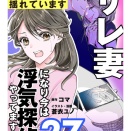 【速報】マンガ27巻が配信開始！