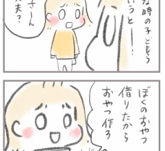 母負傷、娘の対応