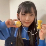 『[ノイミー] 永田詩央里「お姉ちゃんが可愛いけん玉くれたので色々動画を撮ってみました～」【しおりん】』の画像