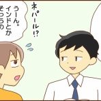 カラフル牧場