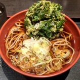 ���������ޱز����� ����ʤ��������Ρֽյ�ŷ���С���̣���ä��衪 ��Ω�������������٤β���