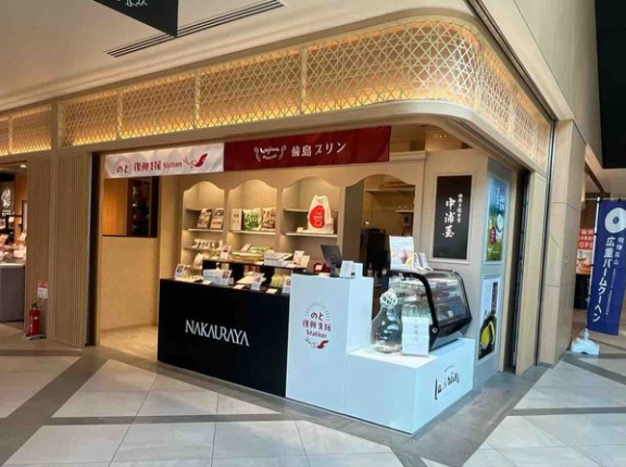 金沢駅の期間限定店舗が再開設！『クロスゲート金沢』に『のと復興支援Station』が再オープンしてる。