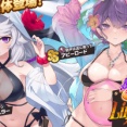 ペース早いし限定しかないし初期から中身変わらないし