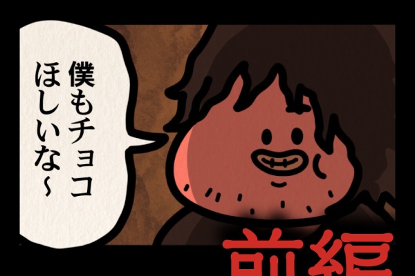 しばたまブログ - ゾッとマンガ Powered by ライブドアブログ