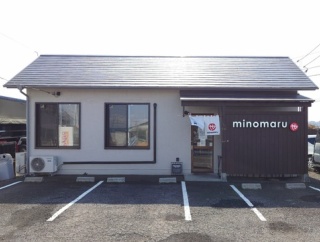 麺屋みのまる三島店【柚子塩らぁめん（並）細麺】＠三島市安久