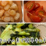まめ's HOME