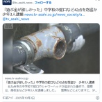 【北九州】「遊ぶ金が欲しかった。面白半分でやった」中学校の蛇口など42点を窃盗か　高校生など少年3人逮捕