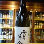 ふくはら酒店ブログ支店