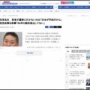 立花孝志氏、自民党政策を称賛「約80年戦死者が出てない。日本ほど安全な国はない」「自民党と一緒に政権運営したい」
