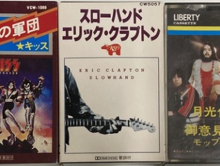 12/4 (木) 中古カセットテープ入荷情報。