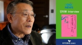 韓国で横行する「八百長ベストセラー」　「買い占め代行業者」までいて組織的に行われている