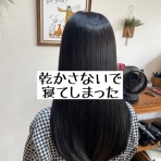 髪質改善サロンilo 東武練馬 縮毛矯正