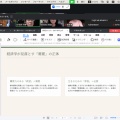 20260909重陽の節句、不老長寿を言祝ぎあいながらふ印ラボ定例ゼミ第73回開催っ！！