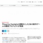 【DbD】『デッドバイデイライト』2本の新作タイトルが開発中！『アンティルドーン』のスタジオが担当するシングルゲーム、最大4人のチームで挑むPvEゲーム