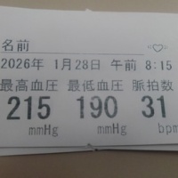 血圧ってどんくらいが普通なん？