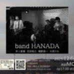 Dandy's Rock'n' Roll Blog