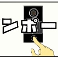人見知りのピンポンにありがちな事