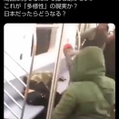 多文化共生社会はこんな感じか