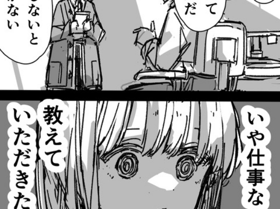 昭和世代「新人くん。仕事の答えは自分で見つけるんだ」Z世代「いや仕事なんだからやり方教えろ馬鹿」