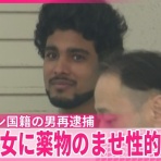 海外反応！　I LOVE JAPAN　