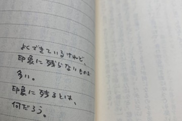 印象 に 残る 言葉 握手 会 印象 に 残る 言葉 韓国