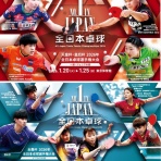 無敗の女 livedoor Blog