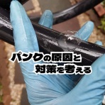 えふえふぶろぐ