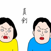 中年夫婦　冬季オリンピックアイスホッケーテレビ観戦