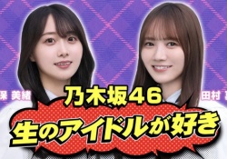 矢久保のレギュラー『生ドル』の後任を任せられそうなメンバー