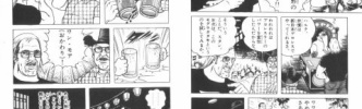 梶原一騎は病死しなければヒット作をあと２０年は生み続けてたよね