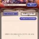 プレイ日記的な411
