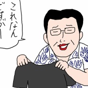 ハワイ滞在記2026年⑤ハワイで笑いすぎて立てなくなった夜
