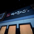 慶應義塾志木高校體育會スキー部 ブログ