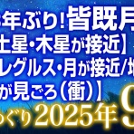 まごころびより ～化学物質過敏症・ 電磁波過敏症 ひめこボーロのゆるぽち療養回復日記～