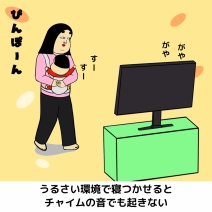 乳児を寝せる裏技あるある
