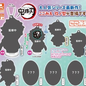 鬼滅の刃 塗絵帳 －紫－ (むらさき) : 鬼滅の刃GOODS ～グッズ