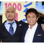 40～50代が選ぶ好きなコンビ芸人ランキングｗｗｗｗｗ