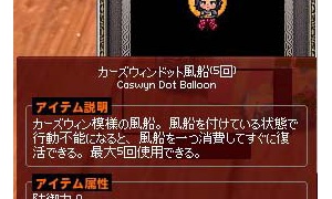 みんなで風船　さいごまでもらえて　たのしかったね