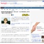 【ヤバい】TVで明らかになった南明奈＆濱口優のヤバすぎる結婚生活に全国の視聴者ドン引き…　さんま「気持ち悪っ」井戸田「地獄」中山秀征「拷問です」
