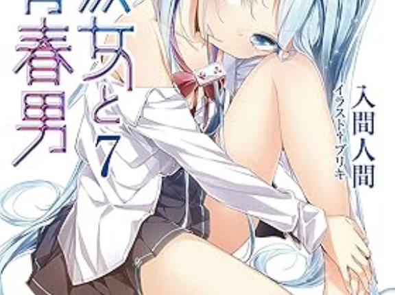 もう15年も経ったのにビジュで『藤和エリオ』を超えるアニメキャラが未だにゼロ