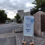 ねむねむ日記